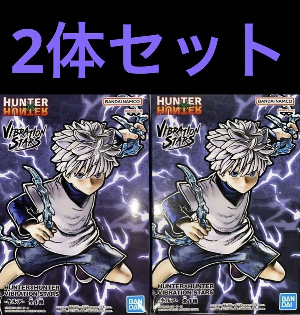 【未開封】HUNTER×HUNTER レオリオ　キルア フィギュア 2個セット Amazon.co.jp: 未開封 hunter×hunter キルア フィギュア2体